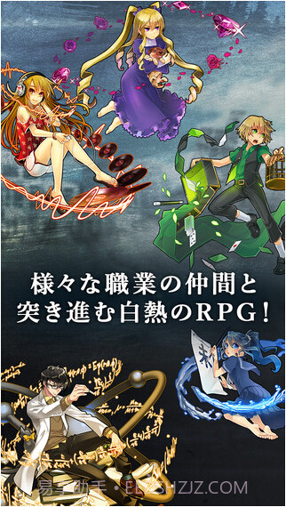 消滅都市截图4 消滅都市截图4