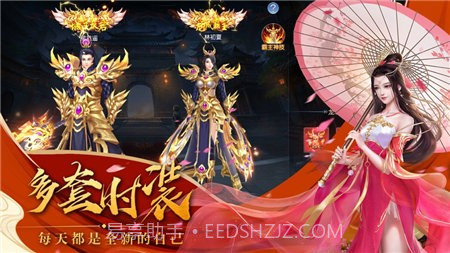 仙侠神域OL截图3 仙侠神域OL截图3