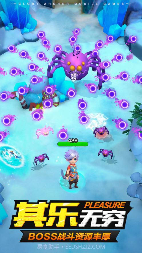 荣耀弓箭手截图5 荣耀弓箭手截图5