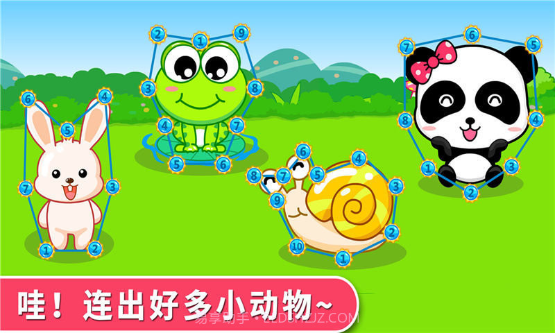 宝宝房屋设计师游戏截图1