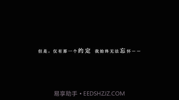我在7年后等着你中文汉化版截图3
