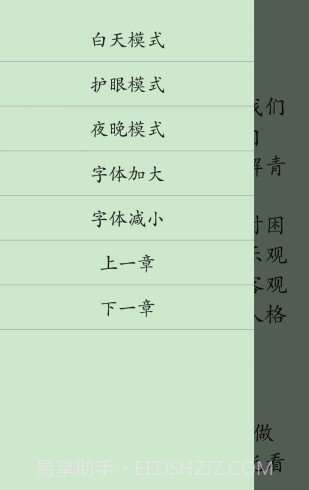 初中政治知识点大全截图3