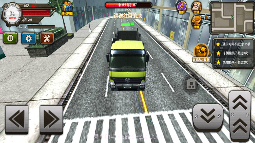 中国卡车之星截图3 中国卡车之星截图3