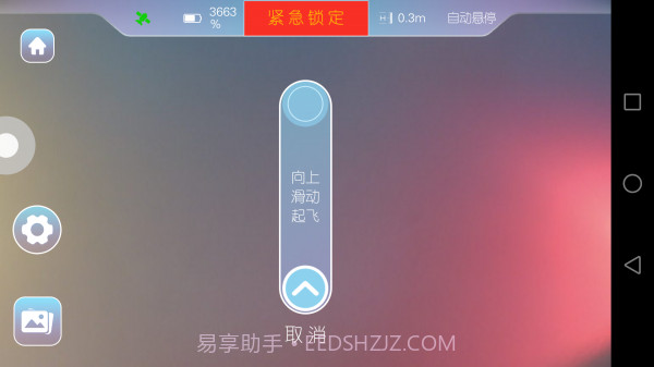 KIMON截图3 KIMON截图3