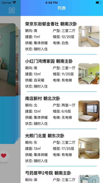 找房咖截图3 找房咖截图3