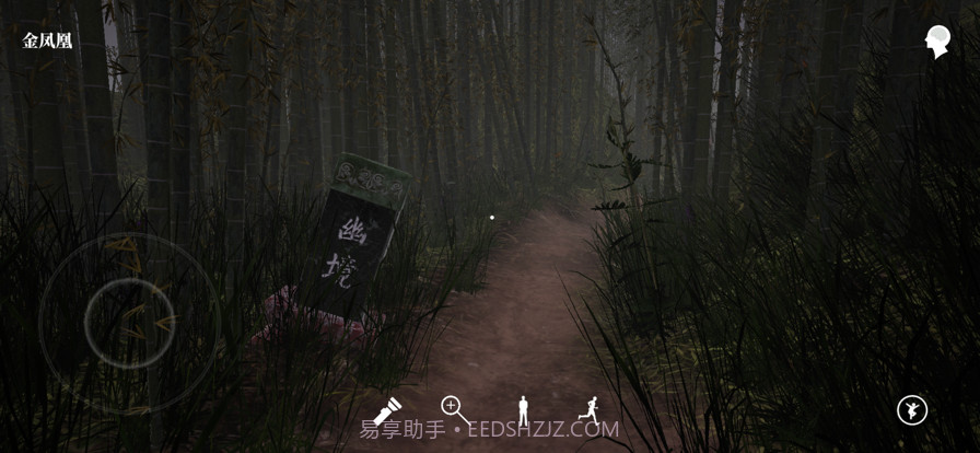 孙美琪疑案幽境截图1