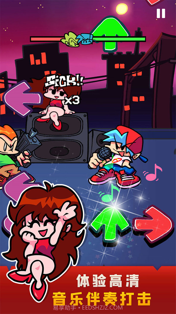 周末节拍无敌版截图3