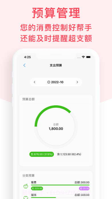 月儿记截图6 月儿记截图6