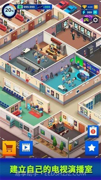 电视帝国大亨无限金币钻石截图1 电视帝国大亨无限金币钻石截图1