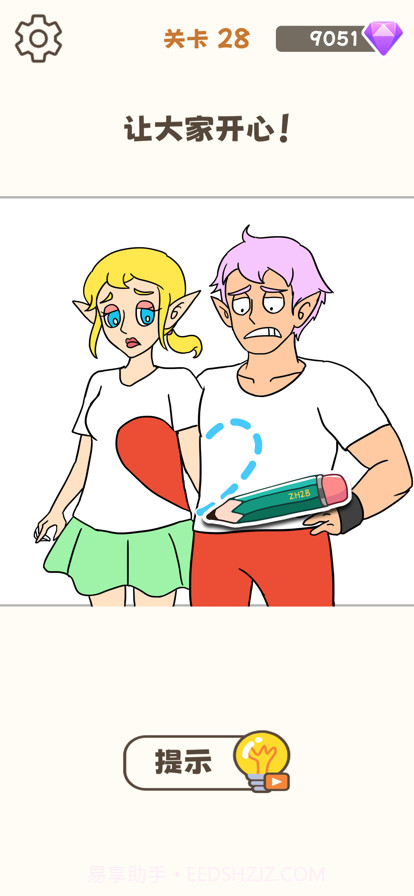 我画画贼溜截图3 我画画贼溜截图3