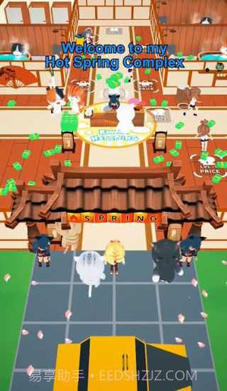 可爱温泉物语汉化版截图2