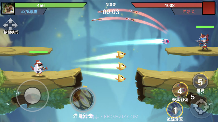 我火力贼猛截图2