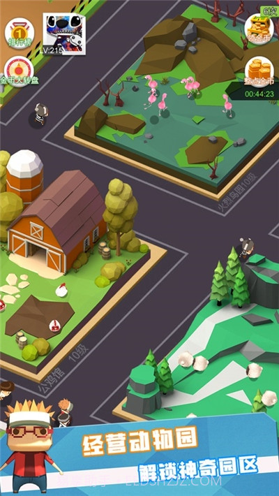 动物管理局截图4 动物管理局截图4