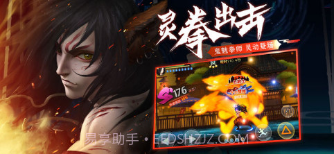 魂之轨迹截图2 魂之轨迹截图2