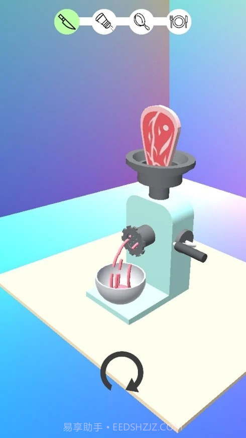 牛排之家截图1 牛排之家截图1