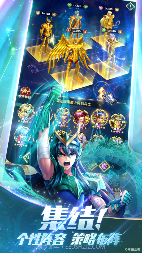圣斗士星矢正义传说截图4 圣斗士星矢正义传说截图4