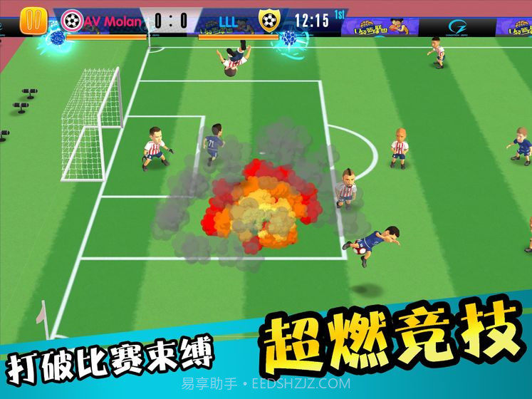 怒射破门截图4 怒射破门截图4