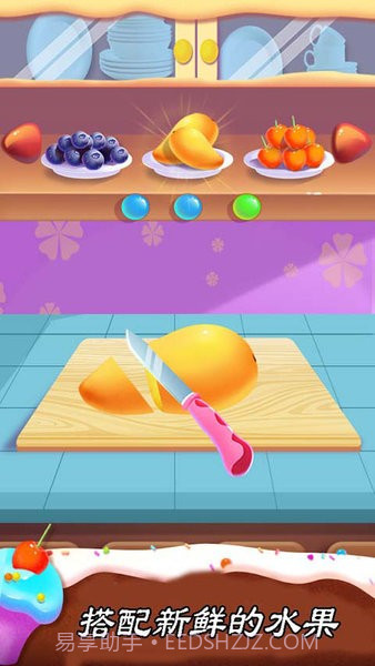 蛋糕模拟制作截图2 蛋糕模拟制作截图2