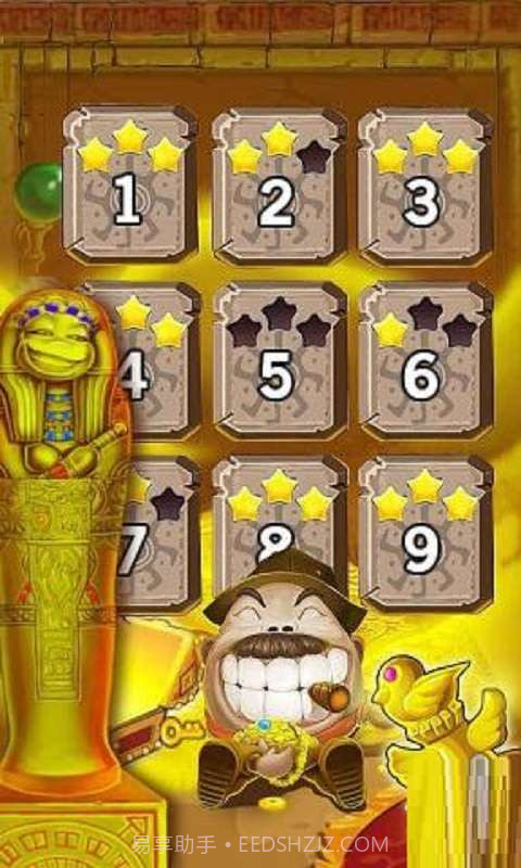 蛋蛋去哪儿截图2