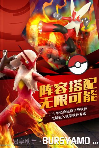 捕捉小奇妙内购截图3