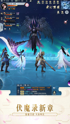 镇魔曲截图4 镇魔曲截图4