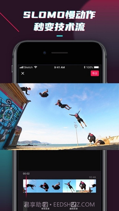 SloMo慢动作截图3 SloMo慢动作截图3