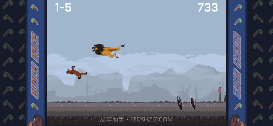 萝卜冲刺截图5 萝卜冲刺截图5