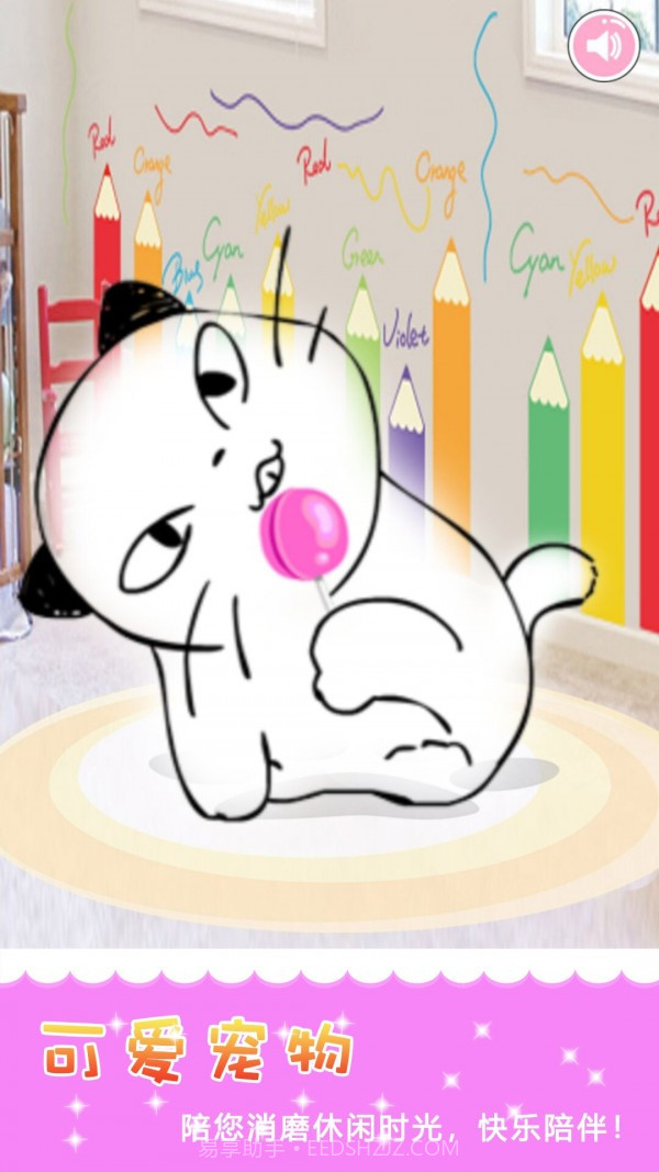 装扮公主换装截图3