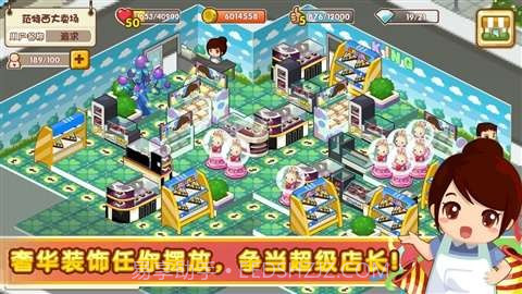 QQ超市截图4 QQ超市截图4