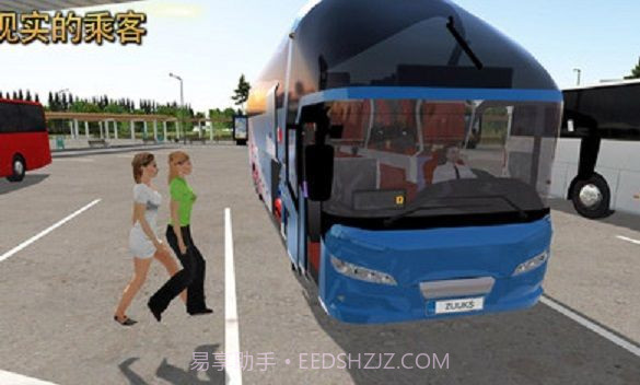 公交司机模拟器中文版截图1 公交司机模拟器中文版截图1