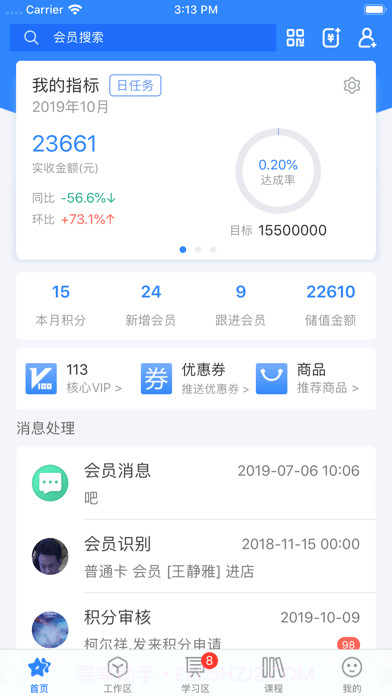 快乐企鹅截图1 快乐企鹅截图1