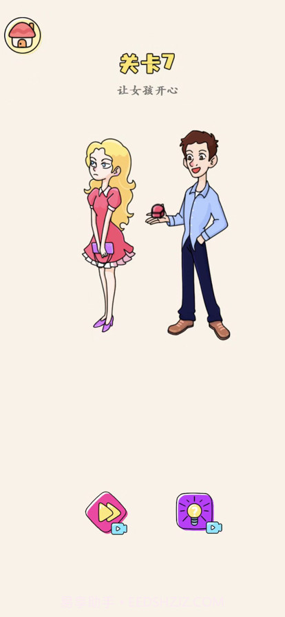 脑洞好大截图1 脑洞好大截图1