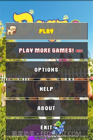 电子宠物狗截图2