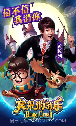 宾果消消乐旧版本截图3