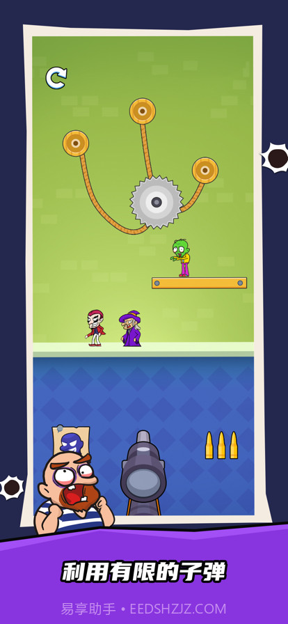 疯狂的狙击手截图2