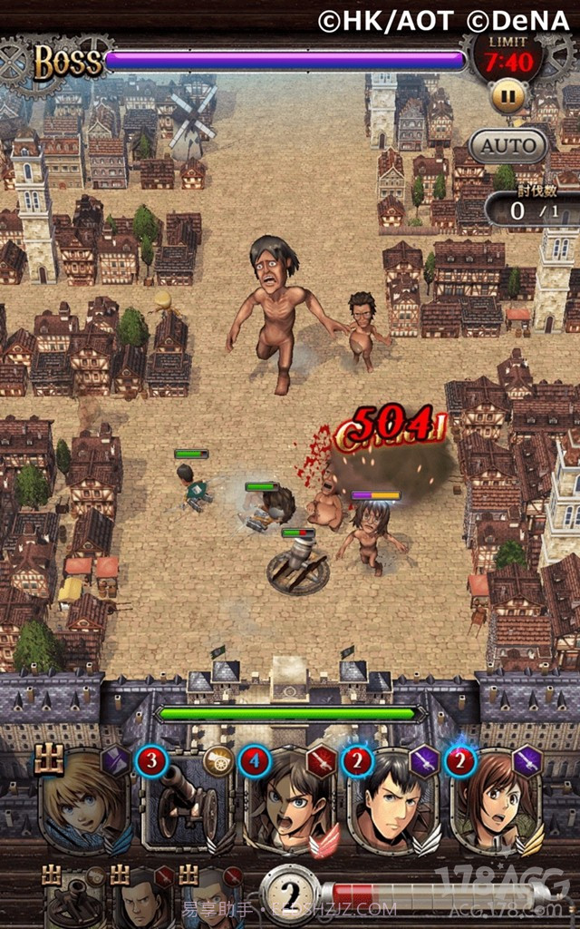 进击的巨人腾讯版截图2 进击的巨人腾讯版截图2