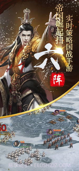 隋唐英雄传手机版截图3