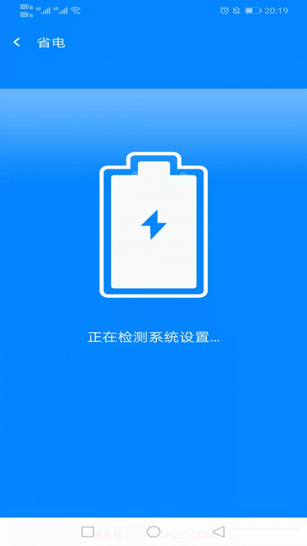 WiFi简连助手截图4