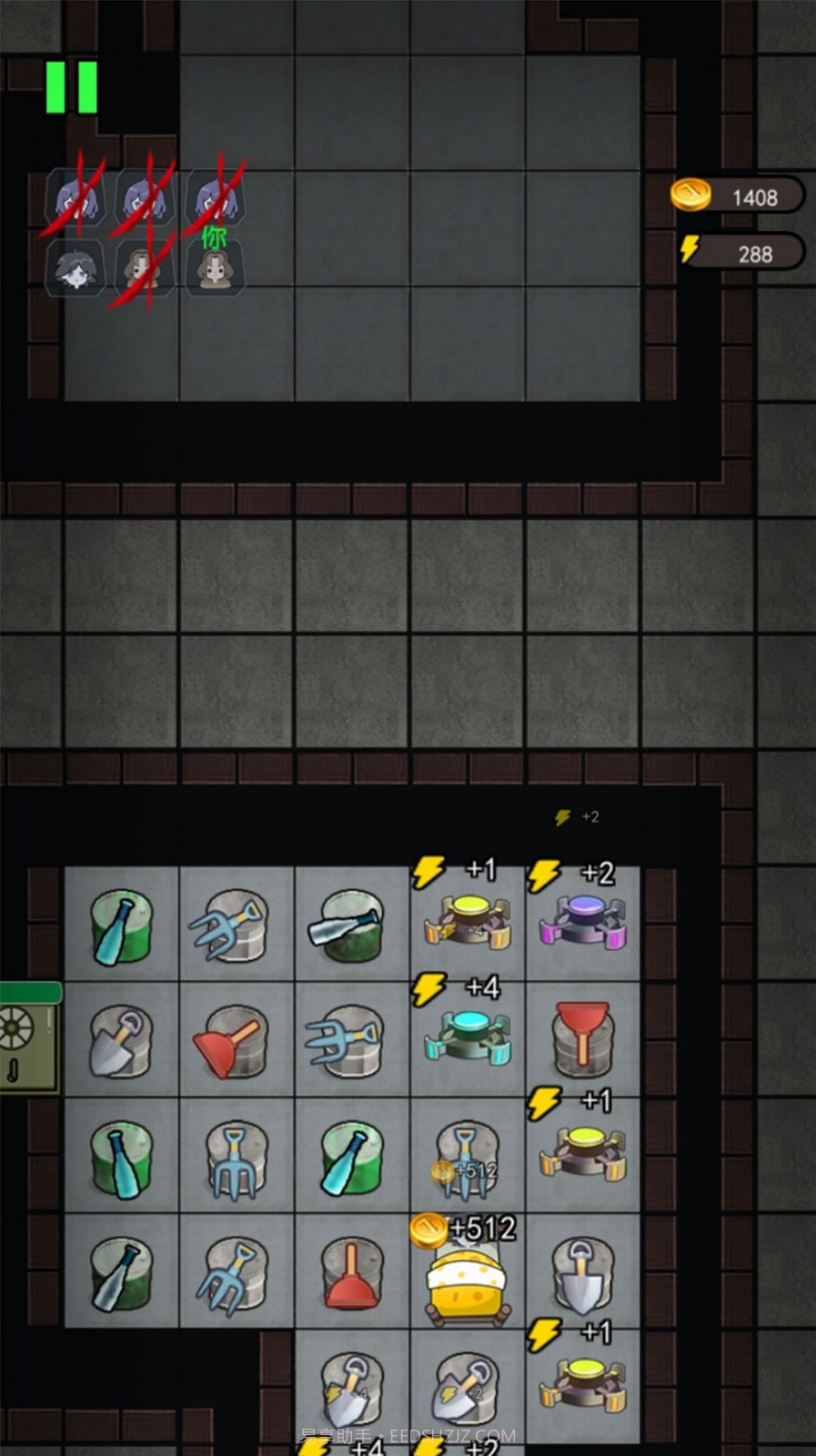 猛鬼宿舍模拟器截图2 猛鬼宿舍模拟器截图2