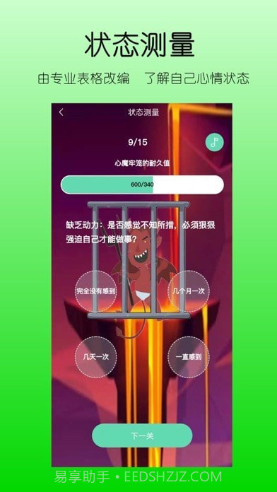 你说故事藏馆截图7