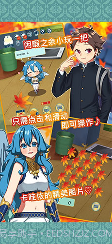 告知天使与百年秘宝截图3 告知天使与百年秘宝截图3