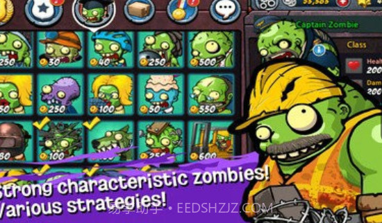 特警大战僵尸截图3