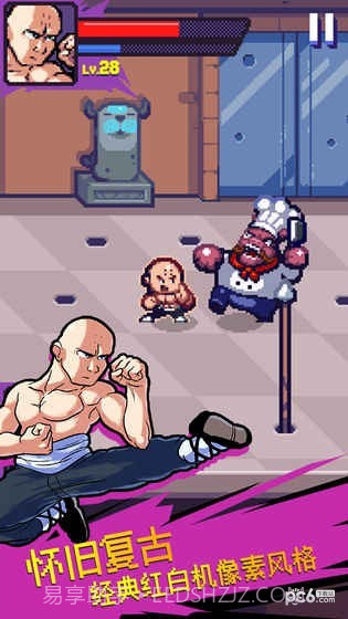 暗影旋风截图3 暗影旋风截图3