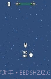 太空天使截图2