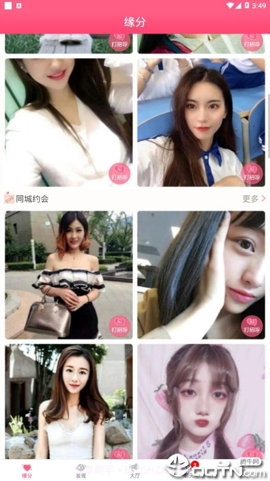 女孩的秘密截图3 女孩的秘密截图3
