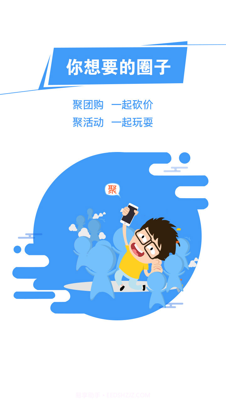 呼哈城市截图5 呼哈城市截图5