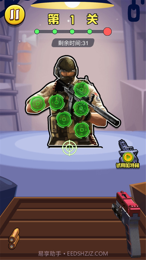 枪神狙击手截图3 枪神狙击手截图3