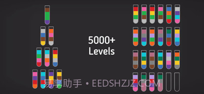 水排序游戏截图8