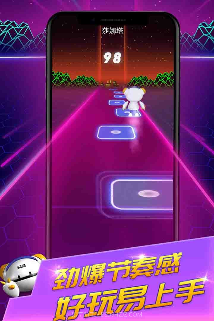 劲舞团官方截图2