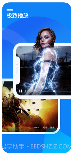 迅雷ios版截图1 迅雷ios版截图1